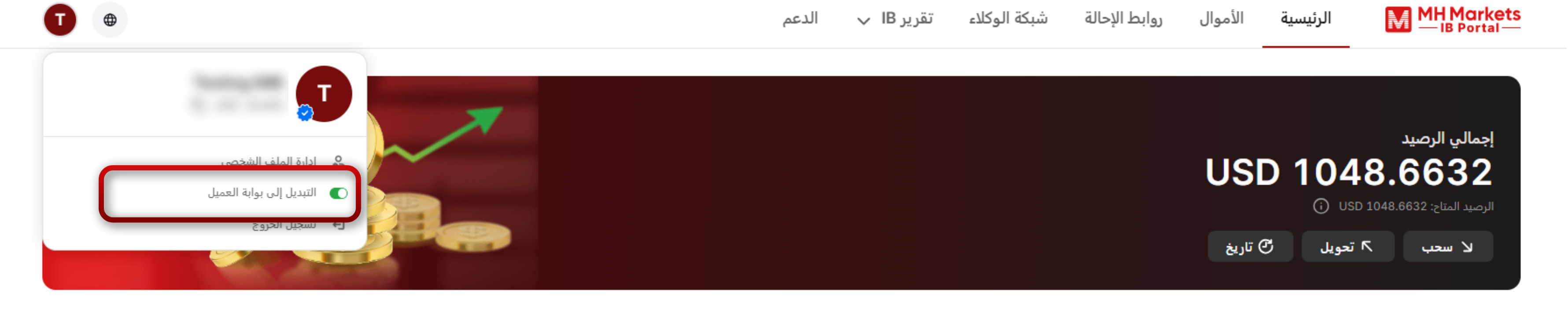IB Profile check - AR.png